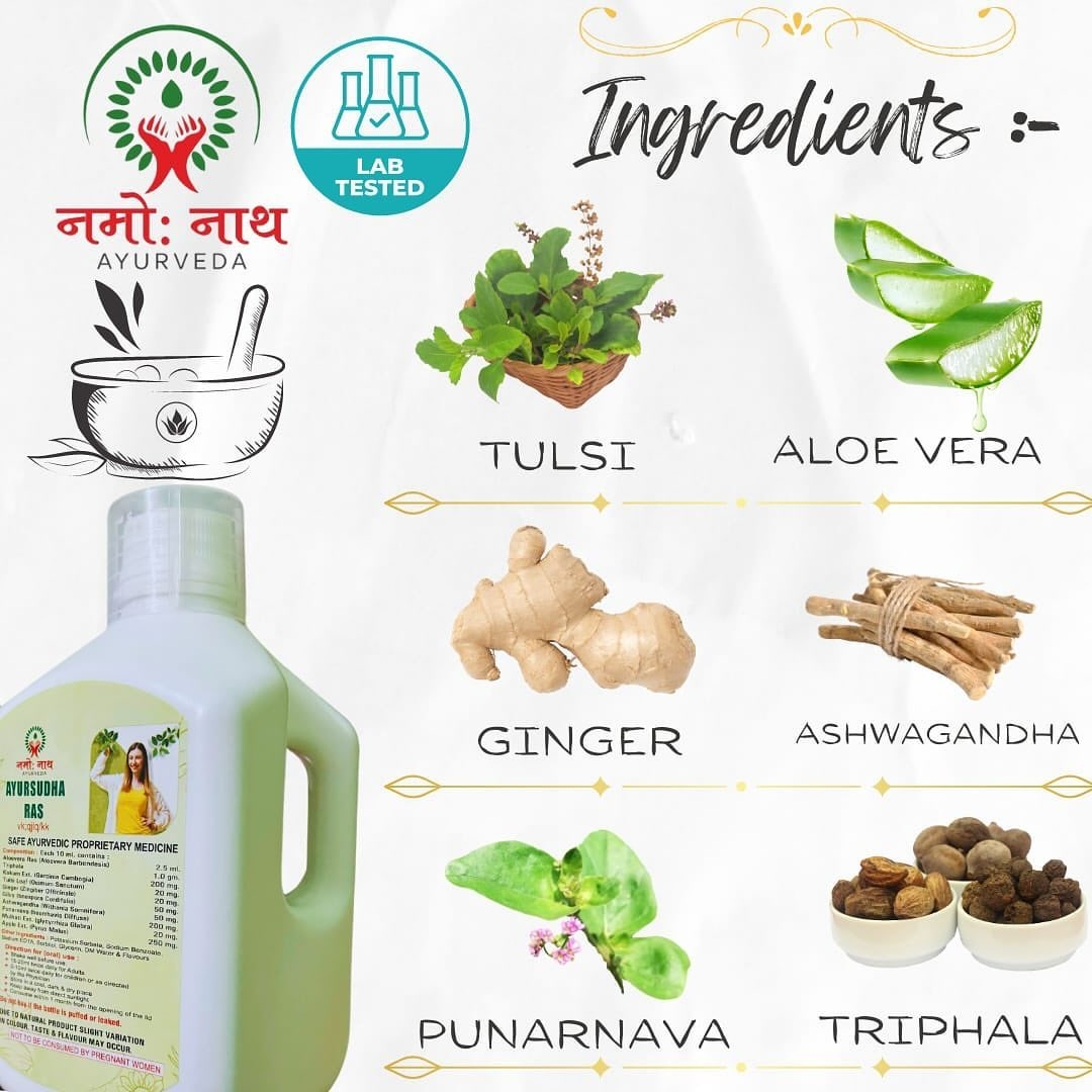 ayursudha ras ayursudha ras
