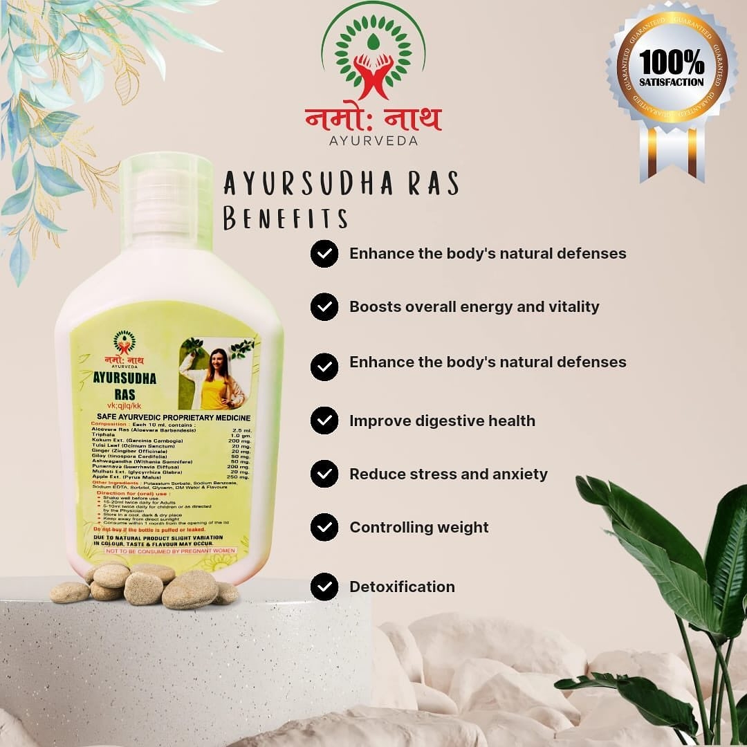 ayursudha ras ayursudha ras