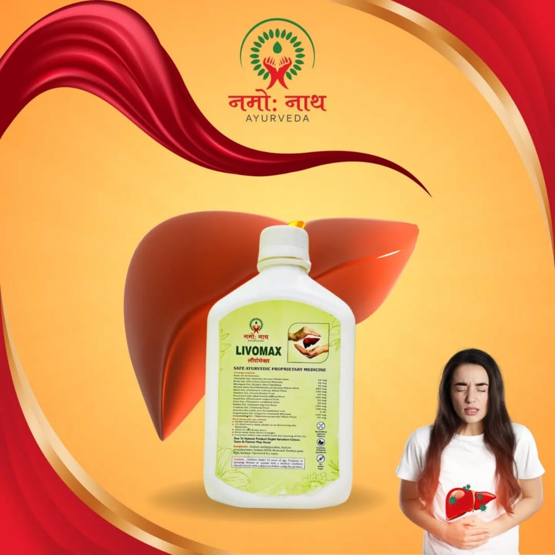 LIVOMAX whatsapp image 2025 12 05 at 11.26.20 am