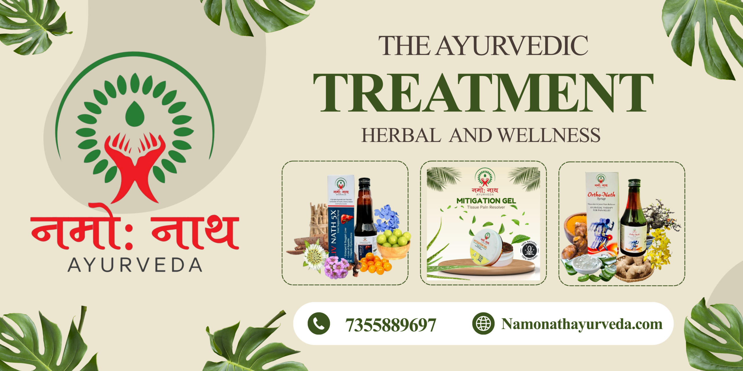 green and brown natural ayurvedic treatment banner landscape 20260101 174943 0000